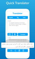 English to Urdu Translator capture d'écran 1