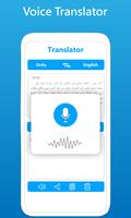 English to Urdu Translator screenshot 3