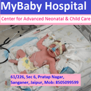 My Baby Hospital APK