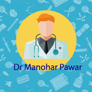 Dr Manohar Pawar APK