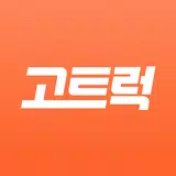 고트럭 (Go트럭) APK