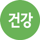 오늘의 건강상식 APK