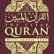 ”The Clear Quran