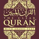 The Clear Quran APK