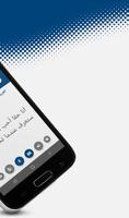 مترجم تصوير الشاشة 1