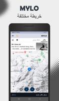 موقعي GPS تصوير الشاشة 3