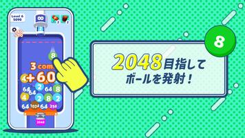 ポイ活アプリ - バブルマスター スクリーンショット 2