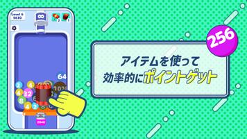 ポイ活アプリ - バブルマスター スクリーンショット 3
