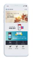 휴먼큐레이팅 截圖 1
