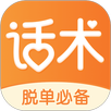 积木恋爱话术 APK