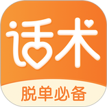积木恋爱话术