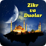 Зикр ва дуолар - 2020