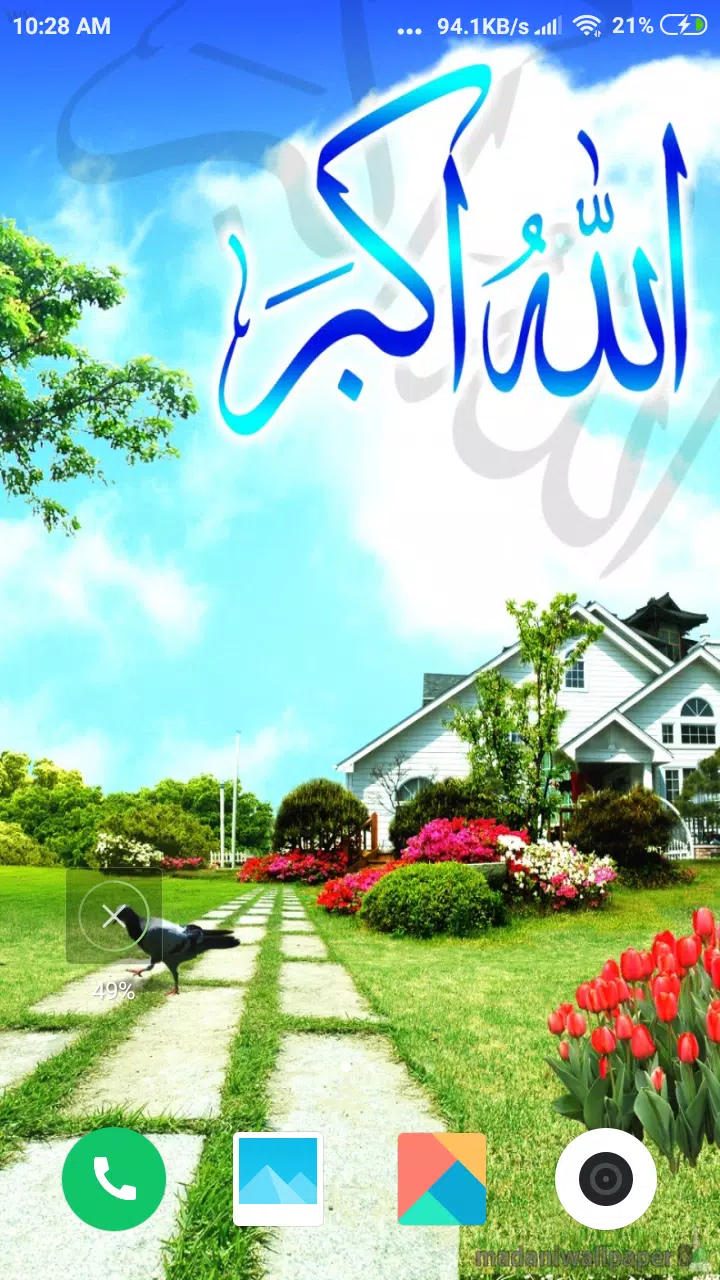 Allah Islamic HD Wallpaper APK for Android Download