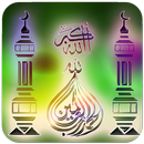 Islamic Wallpaper APK