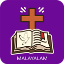 Malayalam Catholic Bible -Audi APK