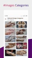 Mehndi Design تصوير الشاشة 1