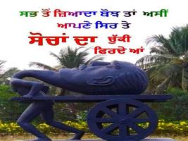 Sachiyan Gallan Images 2020 screenshot 3