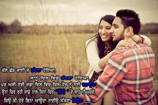 7700 Romantic Shayari Wallpaper Download HD Terbaik