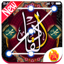 Islamic Calligraphy Lock APK