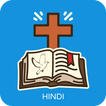Hindi Catholic Bible - Audio, 