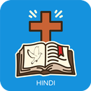 Hindi Catholic Bible - Audio,  APK