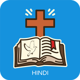 Hindi Catholic Bible - Audio,  icône