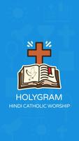 Hindi Catholic Bible - Audio,  الملصق