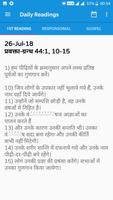 برنامه‌نما Hindi Catholic Bible - Audio,  عکس از صفحه