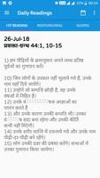 Hindi Catholic Bible - Audio,  screenshot 3