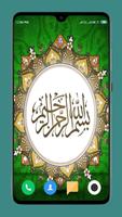 برنامه‌نما HD Islamic Wallpaper عکس از صفحه