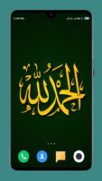 HD Islamic Wallpaper Affiche