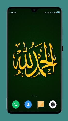 HD Islamic Wallpaper APK for Android Download
