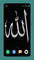 برنامه‌نما HD Islamic Wallpaper عکس از صفحه