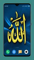 برنامه‌نما HD Islamic Wallpaper عکس از صفحه