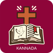 ”Kannada Catholic Bible - Audio