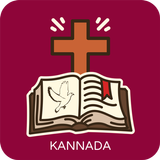 Kannada Catholic Bible - Audio ícone