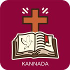 آیکون‌ Kannada Catholic Bible - Audio