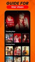 Star Utsav TVHD Serial Guide تصوير الشاشة 1