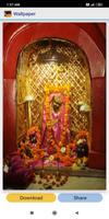 Maa Durga Aarti, Chalisa, Mant 截图 3