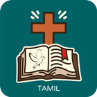 Tamil Catholic Bible - Audio,  आइकन