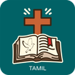 Tamil Catholic Bible - Audio, 