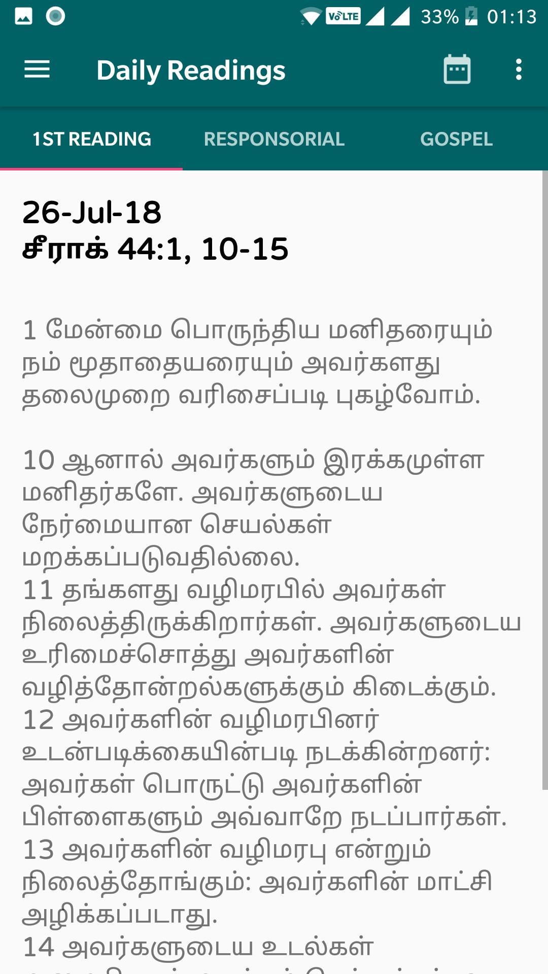Bible in tamil Bible in tamil