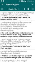 Tamil Catholic Bible - Audio,  Ekran Görüntüsü 3
