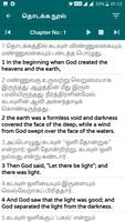 Tamil Catholic Bible - Audio,  Screenshot 3