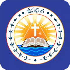 Telugu Catholic Bible, Prayers