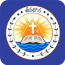 Telugu Catholic Bible, Prayers APK