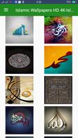 Islamic Wallpapers screenshot 1