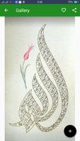 Islamic Wallpapers capture d'écran 2