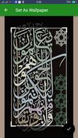 Islamic Wallpapers capture d'écran 3