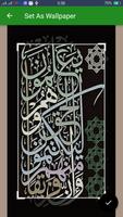 Islamic Wallpapers screenshot 3